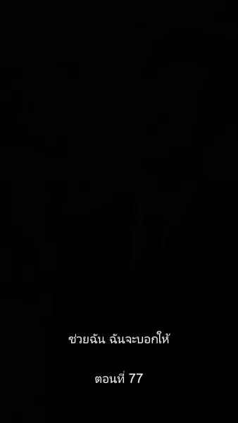 ดวงใจราชันย์