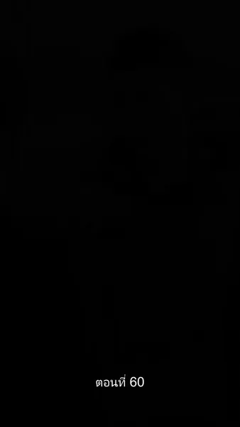 ดวงใจราชันย์