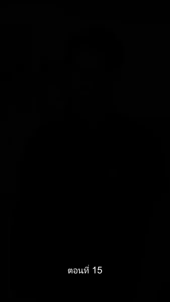 ดวงใจราชันย์