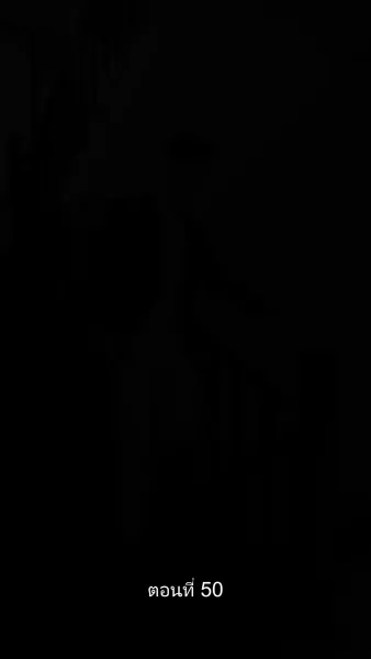 ดวงใจราชันย์