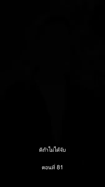 ดวงใจราชันย์