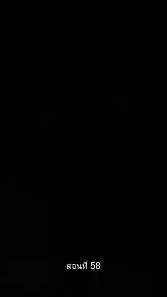 ดวงใจราชันย์