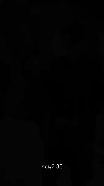 ดวงใจราชันย์