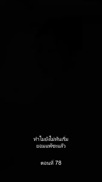 ดวงใจราชันย์