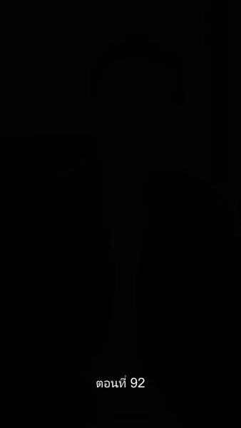 ดวงใจราชันย์