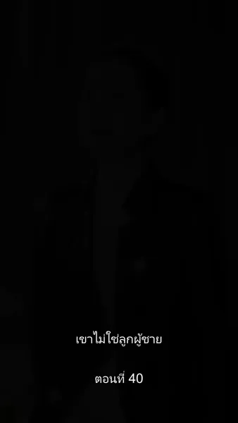 ดวงใจราชันย์