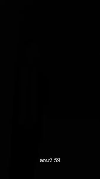 ดวงใจราชันย์