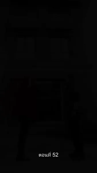 ดวงใจราชันย์