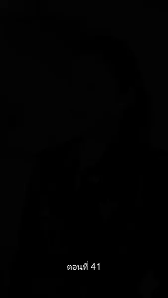 ดวงใจราชันย์