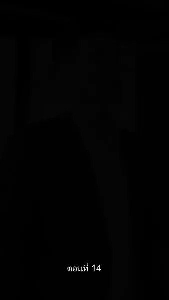 ดวงใจราชันย์