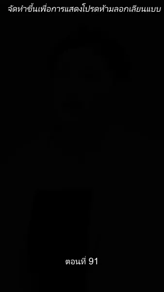 ดวงใจราชันย์