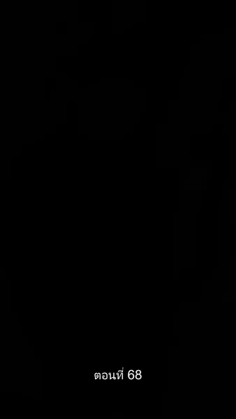 ดวงใจราชันย์