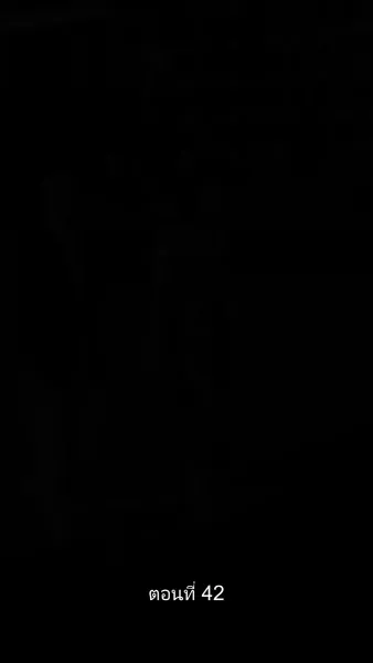 ดวงใจราชันย์