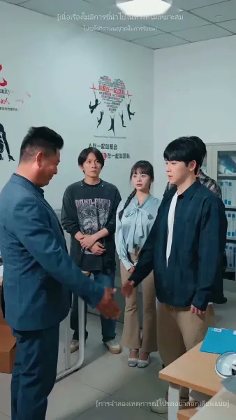 [พากย์ไทย]เมื่อใจหยุดเต้นครอบครัวขอให้ฉันกลับมา