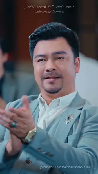 [พากย์ไทย]เมื่อใจหยุดเต้นครอบครัวขอให้ฉันกลับมา