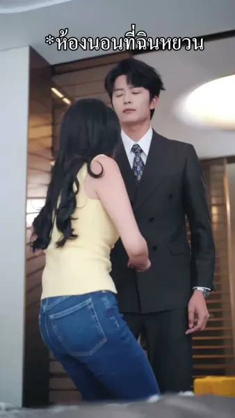 ชิงหลี่ไม่สิ้นรัก