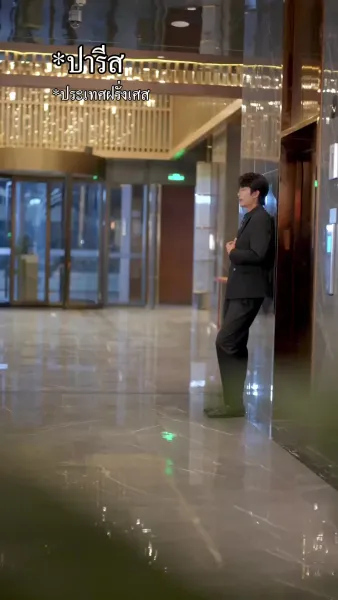 ชิงหลี่ไม่สิ้นรัก