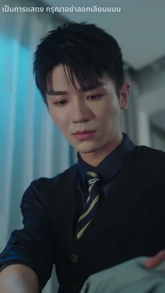 หากรักลึกเกินจะเอ่ย