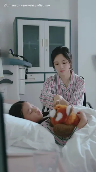 หากรักลึกเกินจะเอ่ย