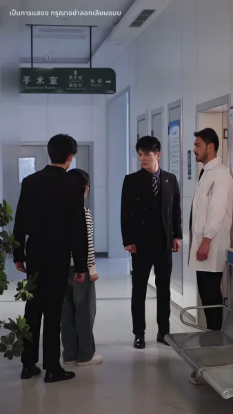 หากรักลึกเกินจะเอ่ย