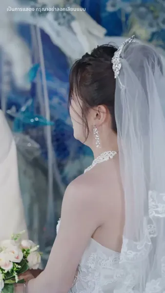 หากรักลึกเกินจะเอ่ย