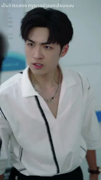 หากรักลึกเกินจะเอ่ย