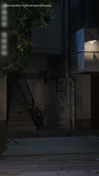 หากรักลึกเกินจะเอ่ย