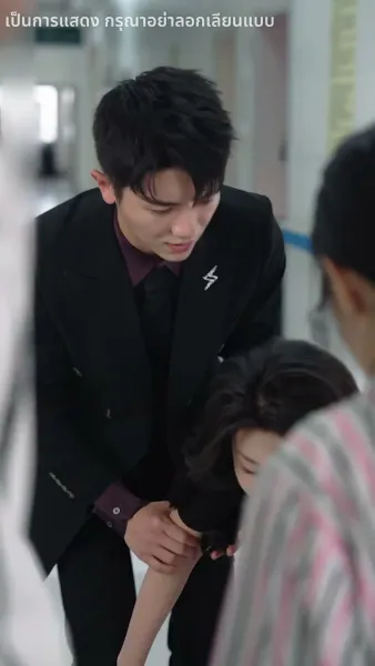 หากรักลึกเกินจะเอ่ย