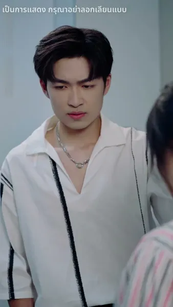 หากรักลึกเกินจะเอ่ย