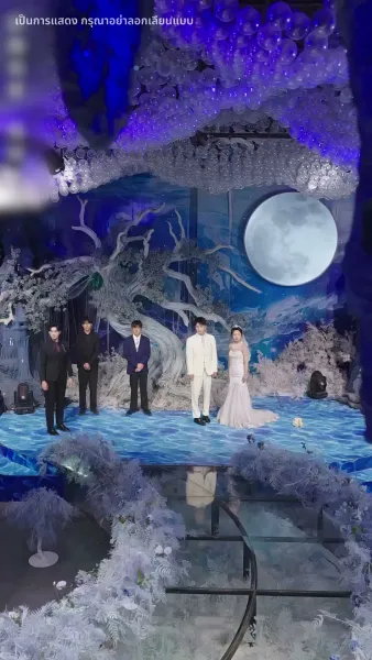 หากรักลึกเกินจะเอ่ย