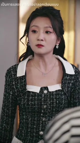 หากรักลึกเกินจะเอ่ย