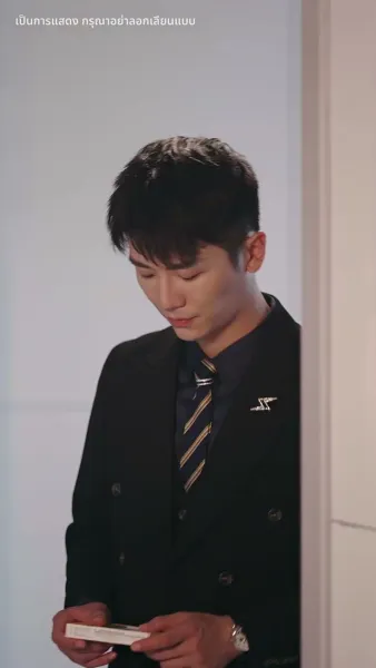 หากรักลึกเกินจะเอ่ย