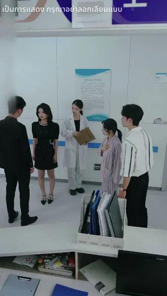 หากรักลึกเกินจะเอ่ย