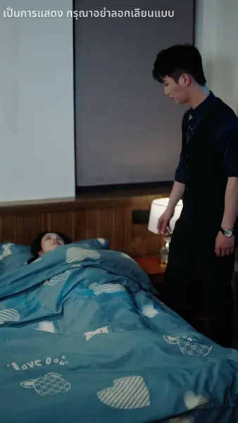 หากรักลึกเกินจะเอ่ย