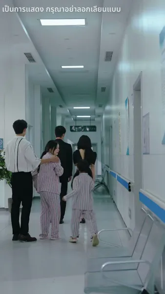 หากรักลึกเกินจะเอ่ย