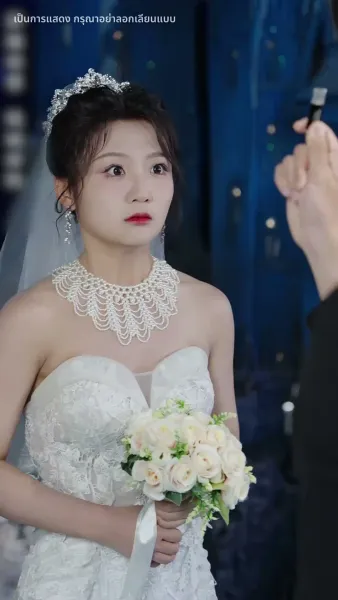 หากรักลึกเกินจะเอ่ย