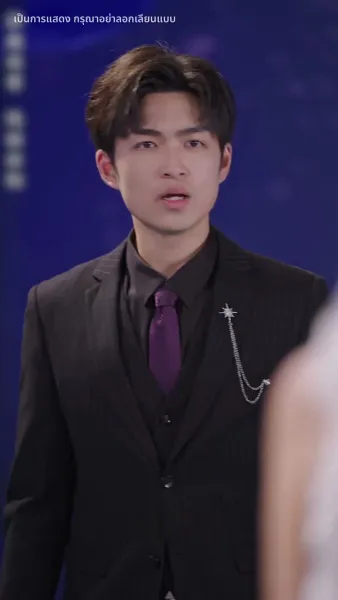 หากรักลึกเกินจะเอ่ย