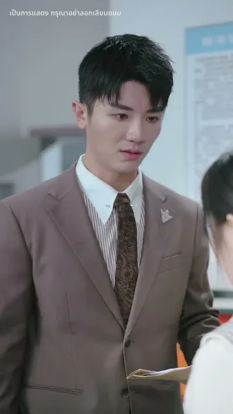 หากรักลึกเกินจะเอ่ย