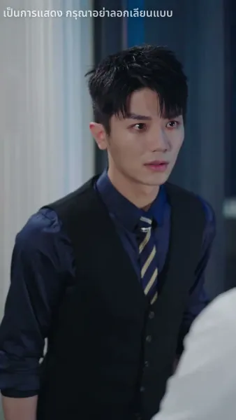 หากรักลึกเกินจะเอ่ย