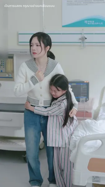 หากรักลึกเกินจะเอ่ย