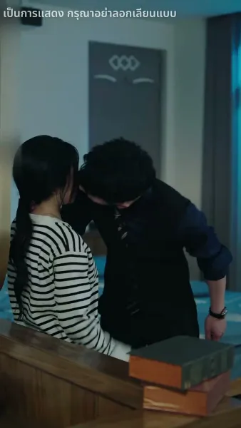 หากรักลึกเกินจะเอ่ย