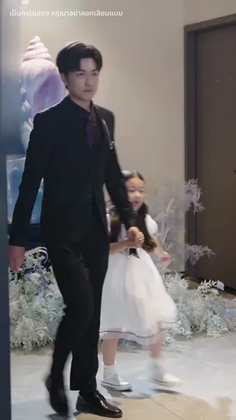 หากรักลึกเกินจะเอ่ย