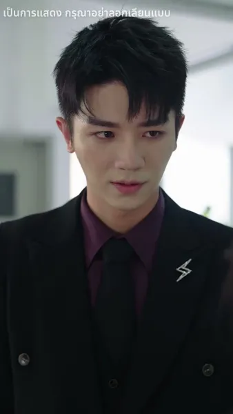 หากรักลึกเกินจะเอ่ย