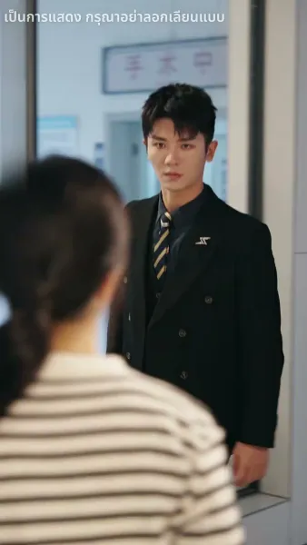 หากรักลึกเกินจะเอ่ย