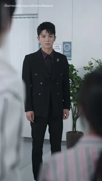 หากรักลึกเกินจะเอ่ย