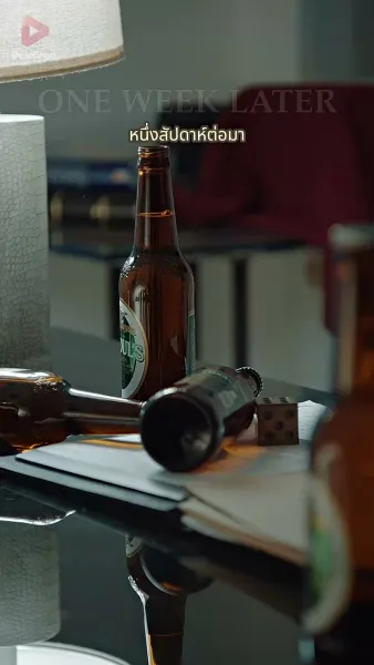 แว่วเสียงความรัก