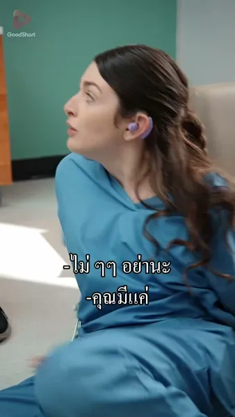 แว่วเสียงความรัก