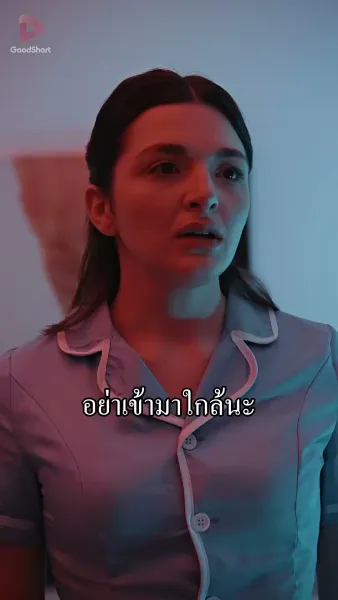 แว่วเสียงความรัก