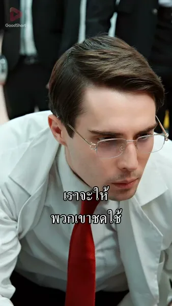 แว่วเสียงความรัก