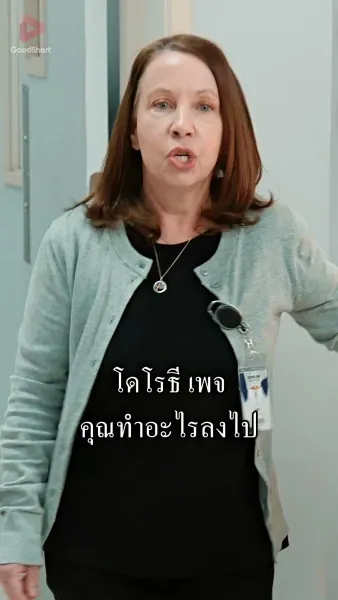 แว่วเสียงความรัก